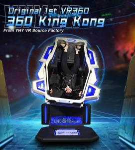 China King Kong Virtual Reality Shooting Simulator 500KG 9D 360 Degree VR Chair wholesale