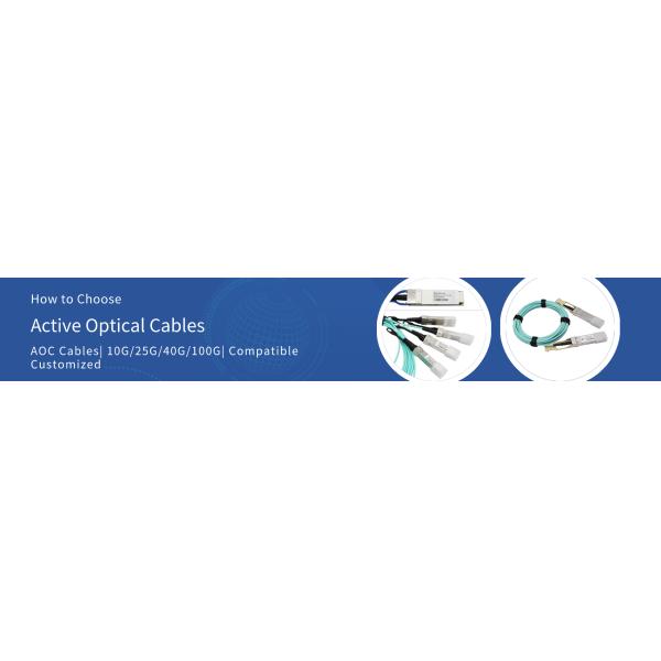 aoc -active optical cable.png