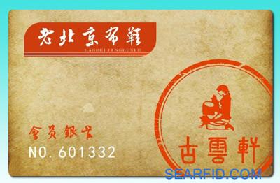 Quality RFID short-range SRI512 chip, SRT512 chip card, ISO14443 TypeB protocol for sale