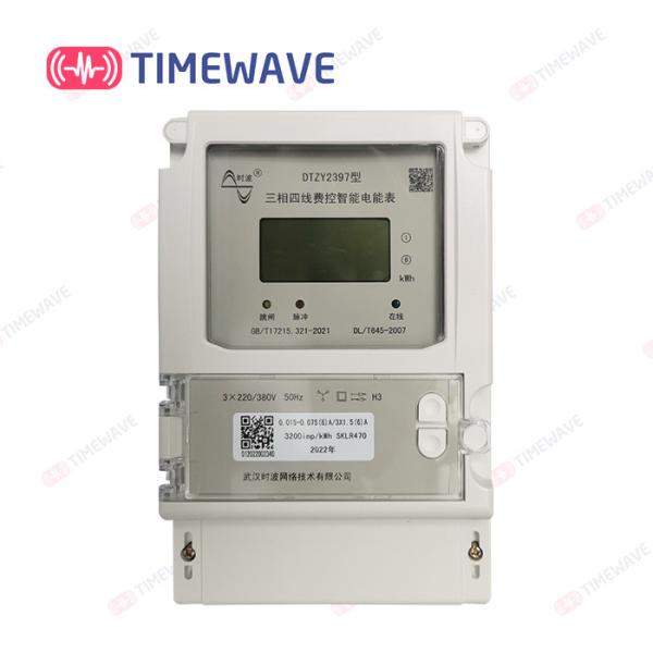 Quality LoRaWAN Wireless Transmission Iot Based Electricity Energy Meter 220V Smart Meter Solution for sale