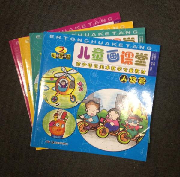 Quality Children Book Printing, Kids Book Printing, Educational Book Printing, Popular Book Printing for sale