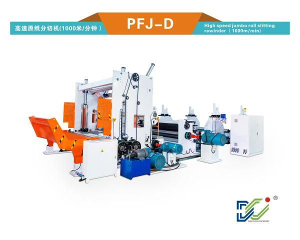 Quality Customizable Automatic High Speed Jumbo Roll Slitting Rewinder for sale