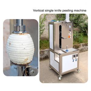 China Customizable Industrial Vegetable And Fruit Processing Machine Onion Peeling Machine With High Quality on sale