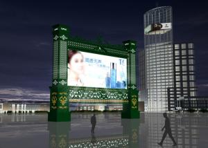 China Custom Outdoor Led Video Wall Screens , Led Moving Message Display With Light Emitting Materials wholesale