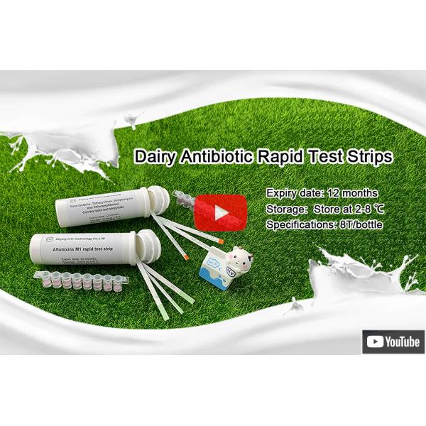 Erythromycin Rapid Test Strip For Milk Using