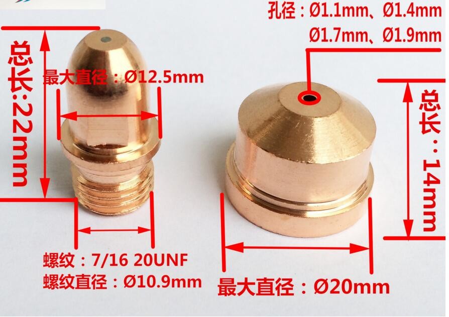 Copper Trafimet A141 Plasma Torch , Plasma Cutter Torch 5M Standard Length