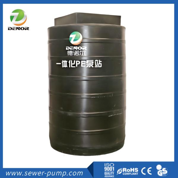 Quality PE Prefabricated Sewage Pump Station And Sewage Lifting Pump Station for sale