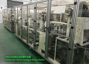 Bottom Gusset Bag Full Automatic Sanitary Pads Packaging Machine Lady's Menstrual Pads