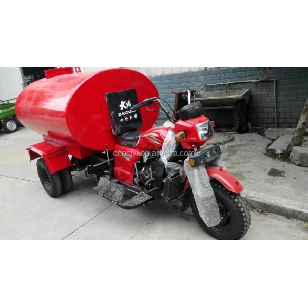 Double Wheel Diesel Tank Tricycle With Water Cooled 4 Strokes Engine In Bolivia