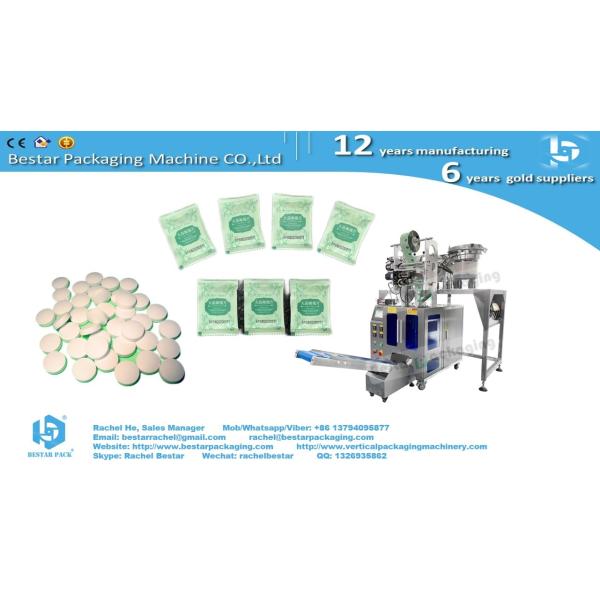 Tablet capsule counting packaging machine