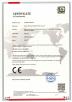 Nanjing Barway Technology Co., Ltd. Certifications