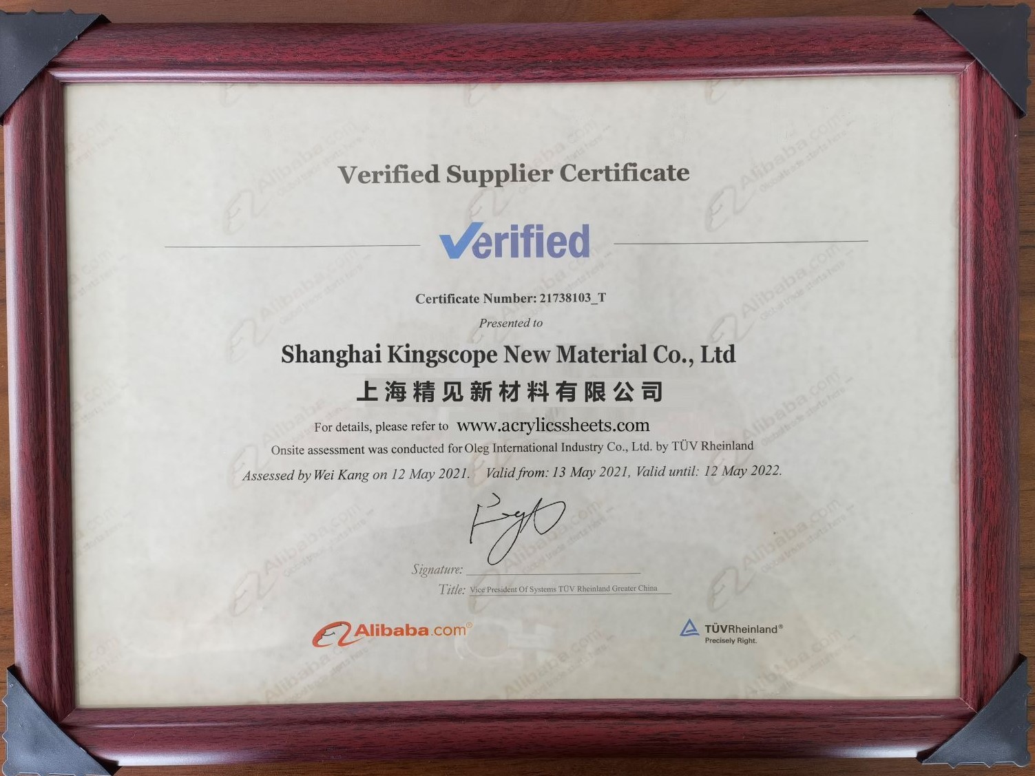 Shanghai Kingscope New Material Co., Ltd. Certifications