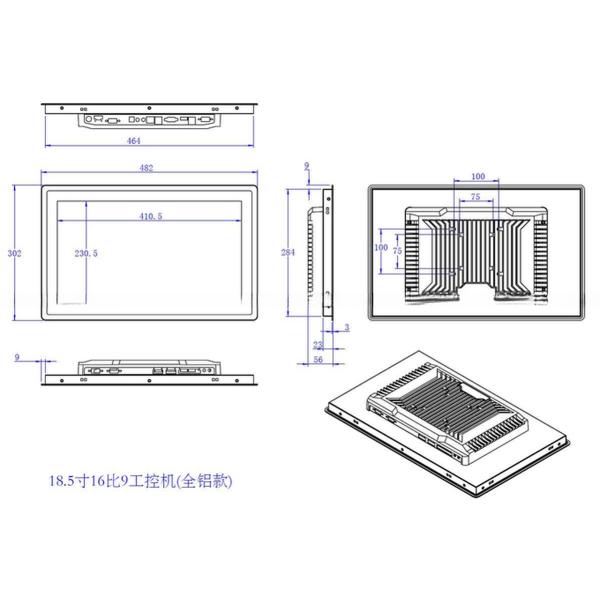 18.5 Inch Android Industrial Panel PC Manufacturers With RS232 RS485 GPIO For Self Service Terminal