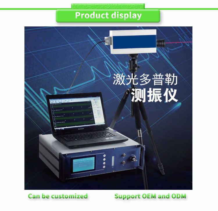 UBZD3000Y High Vibration Monitor With Customizable Laser Doppler Vibrometer