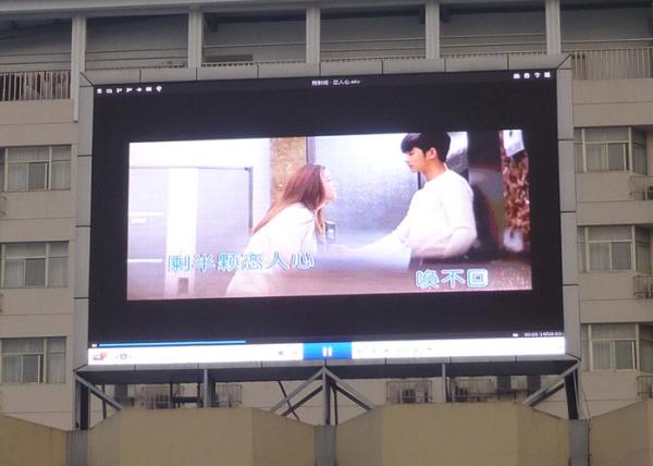 P5 Outdoor SMD2525 Fixed LED Display Screen ICN2153 High Refresh Rate LED
