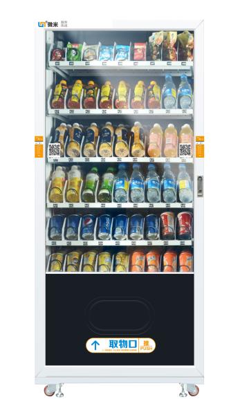 Quality Metal Frame Automated Vending Machine Microcomputer Control System for sale