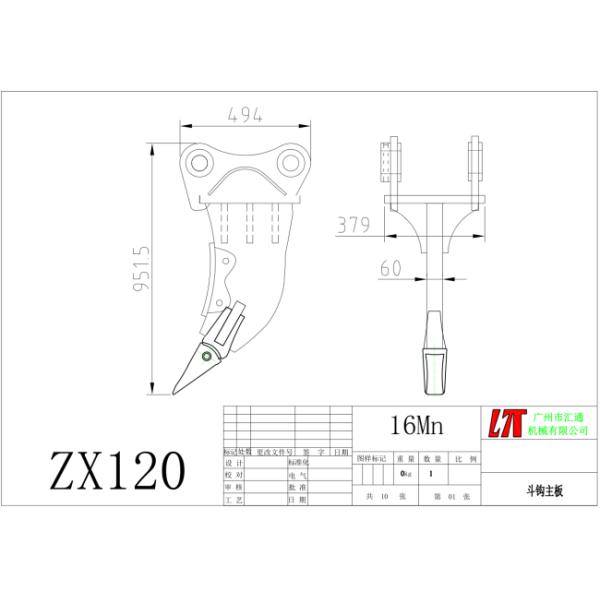 Q355B Excavator Stump Ripper Attachment For 3-5 Ton Machines