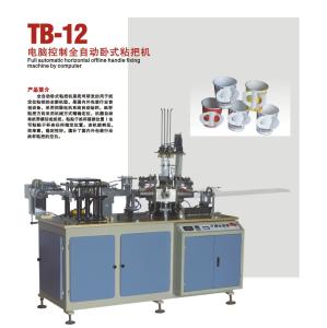 China TB-12 Full automatic horizontal offline handle faxing machine wholesale