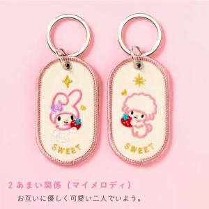 Water-Resistant Japanese Couple Keyrings | Strawberry & Starlight Motif | Custom Gifting Solutions | Global OEM/ODM Service