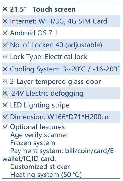 Micron 4G/WIFI customized Locker vending machine description