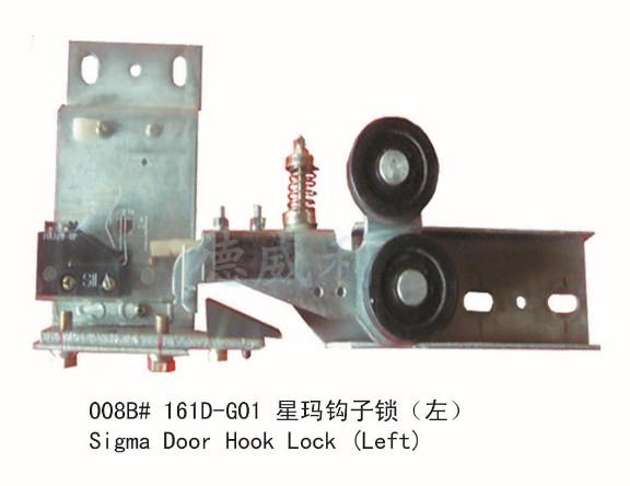 Quality Sigma otis Elevator parts, elevator hook door lock from China manufacturer for sale