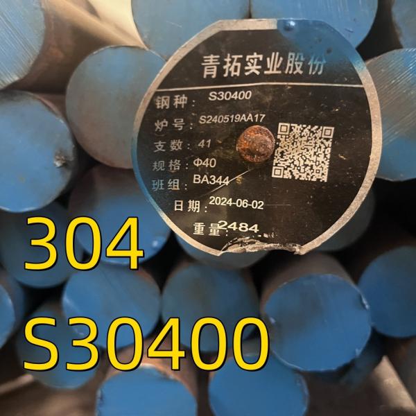 Quality 304 Round Bar ASTM F899 Chemistry Centerless Ground and Polished  Straightness For Swiss Type CNC Machine for sale