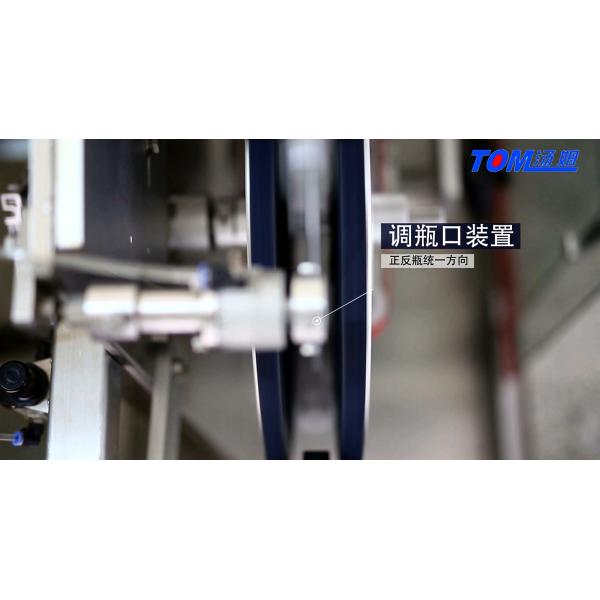 Vertical Type Automatic High Speed Bottle Unscrambler