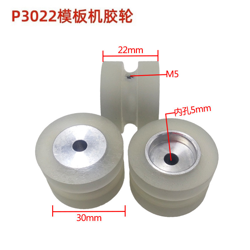 Superior Grip Sewing Rollers P3022 The Perfect Solution for Smooth Performance