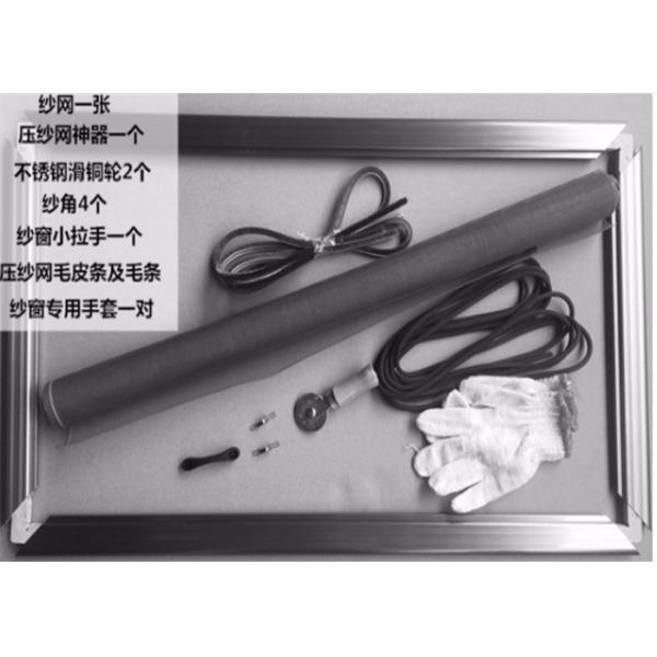 Gold Frame Mosquito Proof Window 14mesh Steel Mesh Security Screen