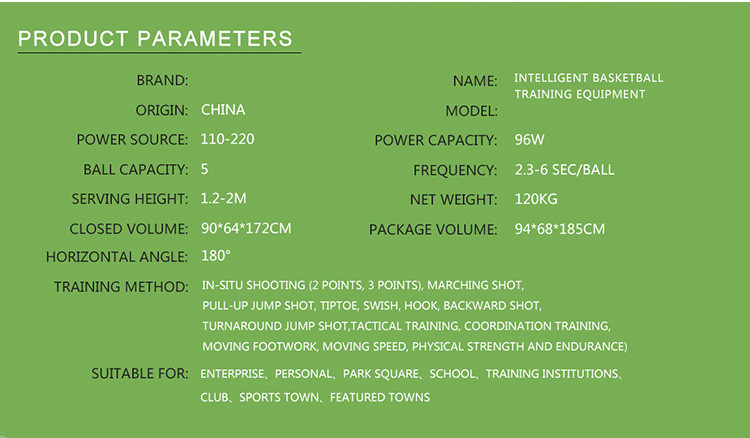 96W Basketball Shooting Machine , Adjustable Speed Automatic Rebounder