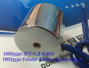 Electromagnets︱Tubular Sucker Solenoids︱3rd genaration Technology Sucker Solenoids