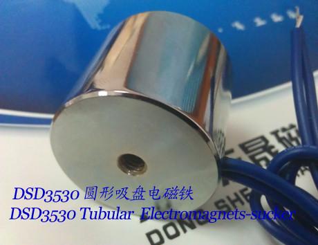Quality Electromagnets︱Tubular Sucker Solenoids︱3rd genaration Technology Sucker Solenoids for sale