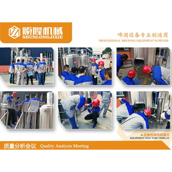 SS 5000L Beer Production Equipment Complete System 2mm Cladding