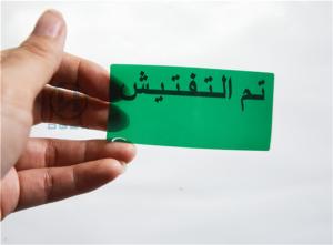 Tampering Message Non Residue Security Labels Pressure Sensitive Adhesive Type
