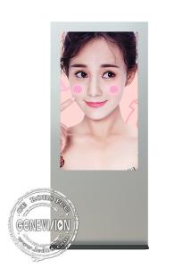 86 Waterproof Digital Signage PC All In One Touch Screen Dual Side With Web Camera