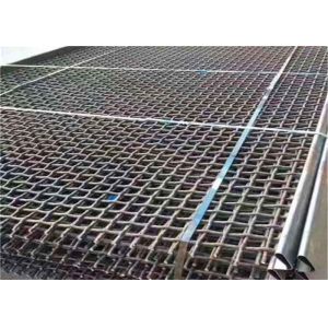 Hb180 Mining Woven Embedded Weaving Wire Mesh Vibrating Screen