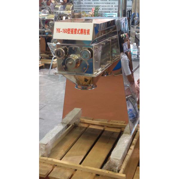 YK Series Swaying Granulator Machine ( Granulating machine)(scillating granulator /Oscillator) for foodstuff industry
