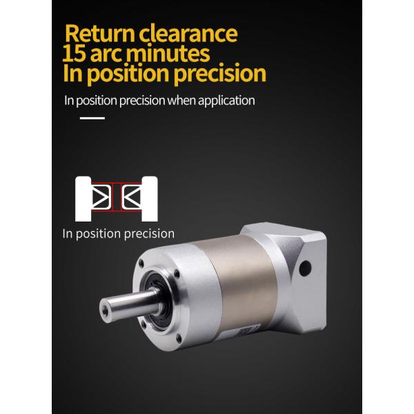 58Db 36Nm Planetary Gearbox For Servo Motor / Planetary Gear Reduction