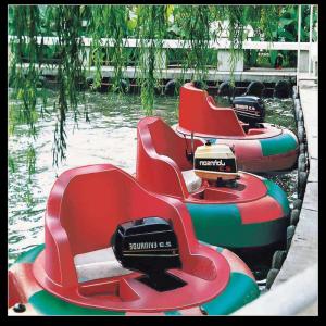 China water bumper boat,Electronic cheaper bumper boats for sale wholesale