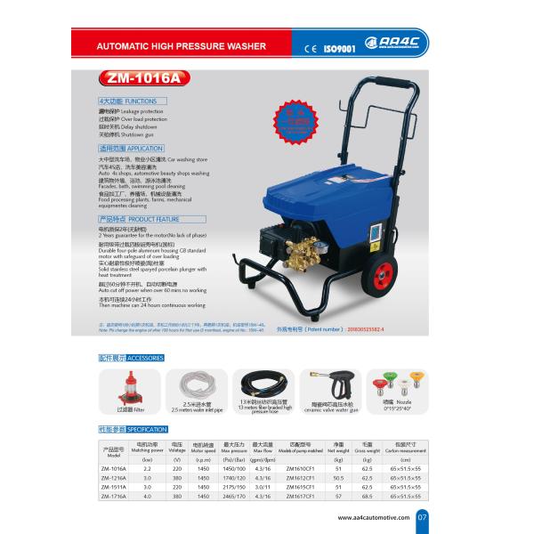 Semi Automatic Car Washing Machine High Pressure Water Jet Sewer Cleaning Machine 1450rpm