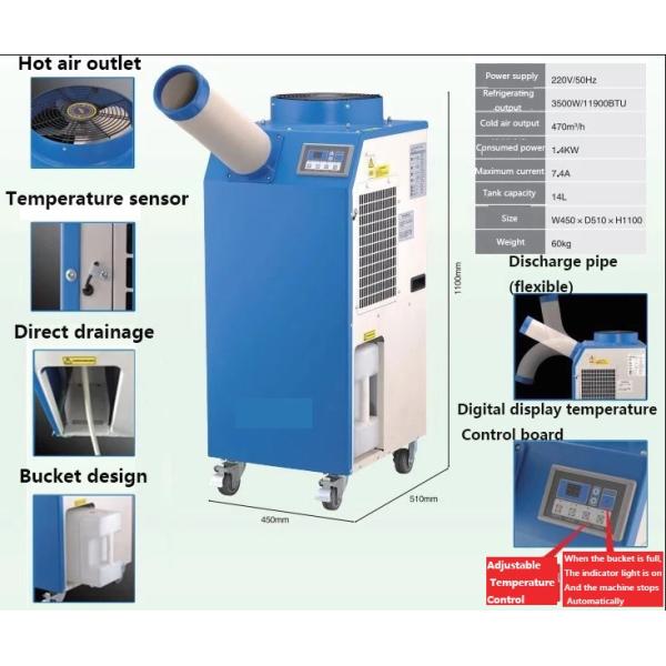 Easy To Move 220v Spot Air Cooler 14L Mini - Drain Tank Size 450×510×1100