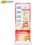 Smart medal Souvenir Coin vending machine Android 18.5-inch LCD touch screen