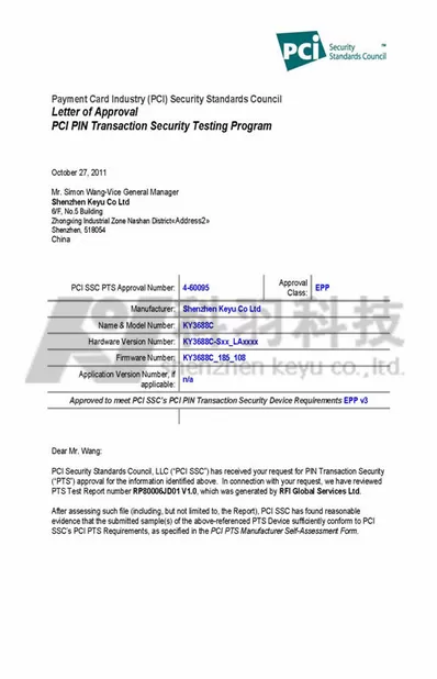 Guangdong Chuangwei Electronic Equipment Manufactory Certifications