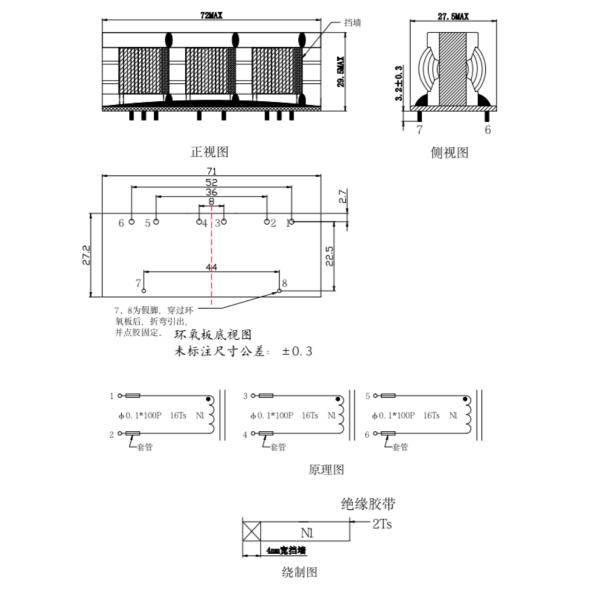 ISO 25uH PQ26 Magnetics 3 Phase Transformer DW6637