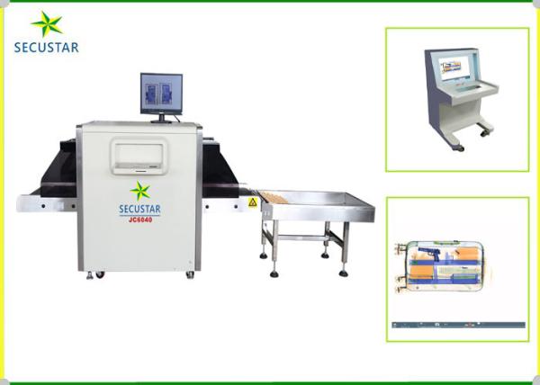 Quality Bi - Direction Scanning X Ray Baggage Inspection System JC5030 For Hospital for sale