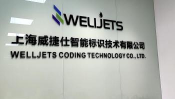 Welljets Coding Technology Co., Ltd.