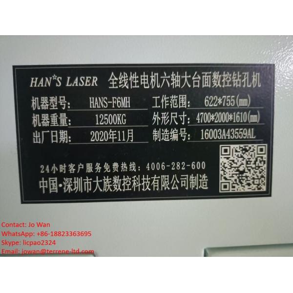 Used HANS Full Linear Motor Drilling Machine for PCB 3