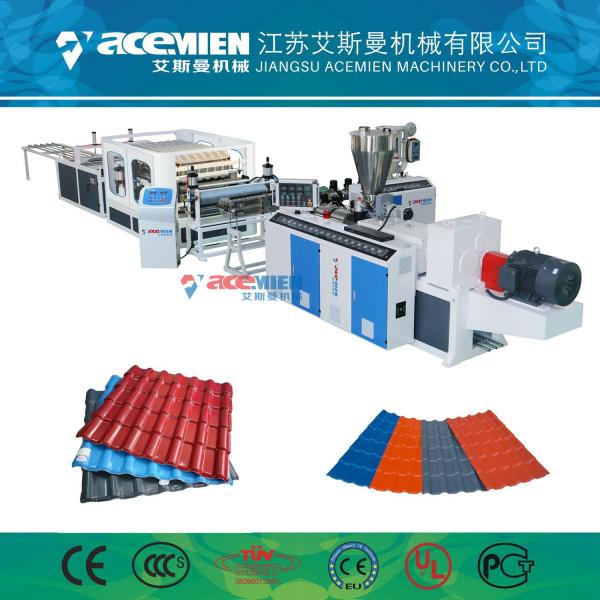Quality PVC ASA Roofing Tile Making Machine Plastic Glazed Bamboo Shape 25*5*3.5m for sale