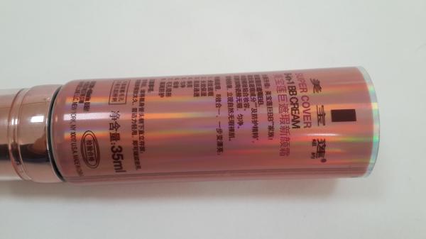 Airless Vacuum Pump Tube for Cosmetics,Plastic Holographic Aluminum Laminated Tubes with laser film material