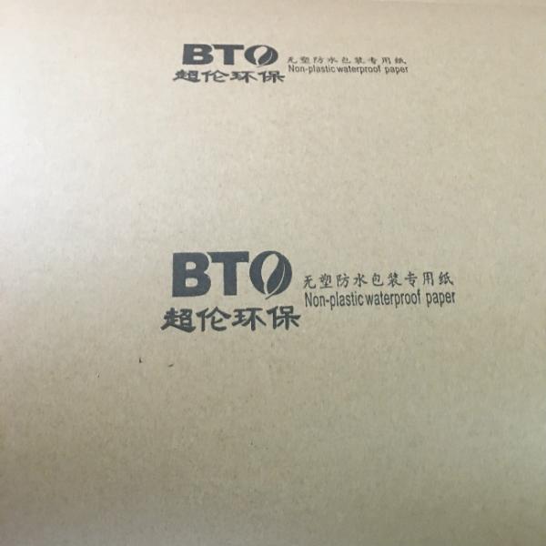 Nature Color 48m Length 1mm Thickness Twin Wall Floor Protection Covering